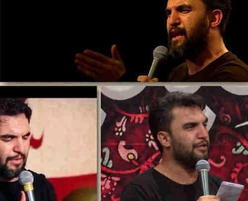 عکس محرم سلام قدم رنجه کردی روی چشام