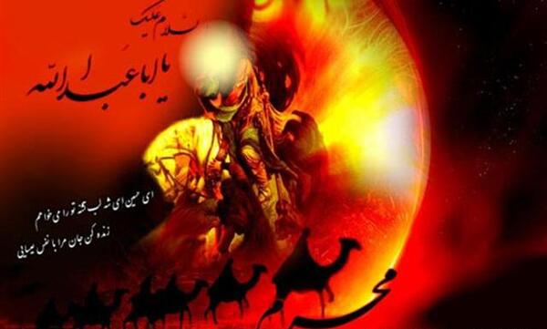 عکس سیزده محرم