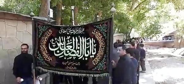 عکس محرم شهمیرزاد