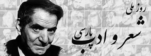 عکس محرم شهریار