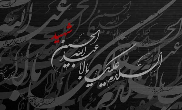 عکس محرم برای صفحه کامپیوتر