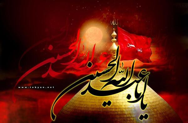 عکس محرم برای صفحه کامپیوتر