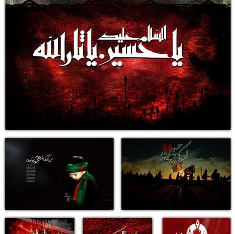 عکس محرم برای صفحه کامپیوتر