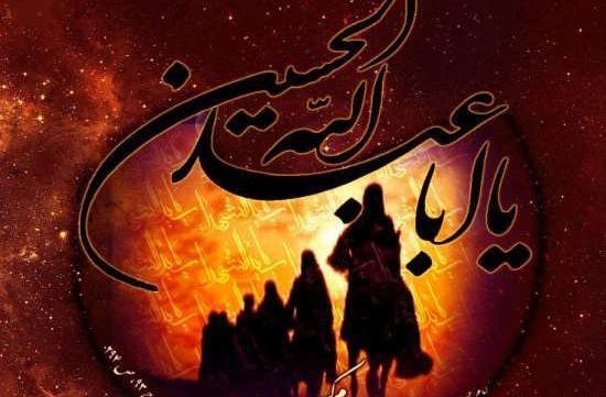 عکس در مورد محرم صفر