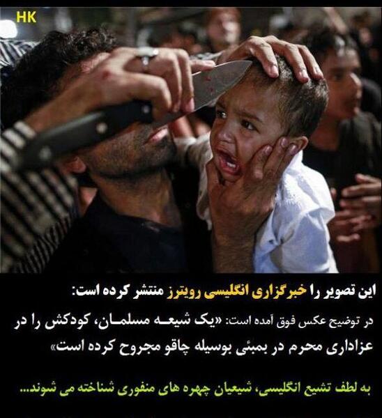 عکس ضد محرم