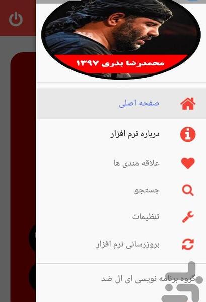 عکس ضد محرم