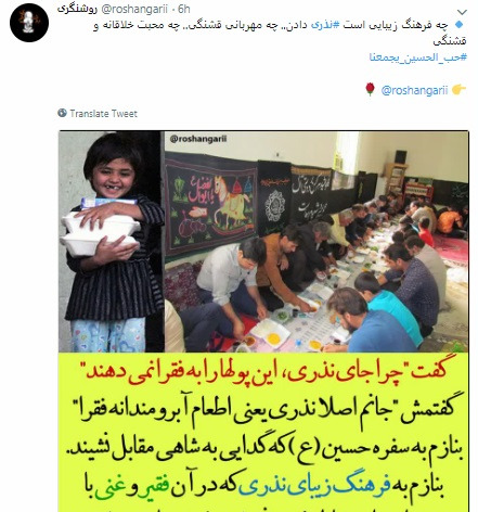 عکس ضد محرم