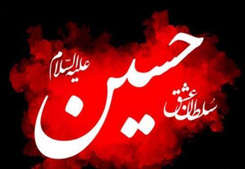 عکس ضد محرم