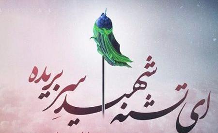 عکس طراحی محرم