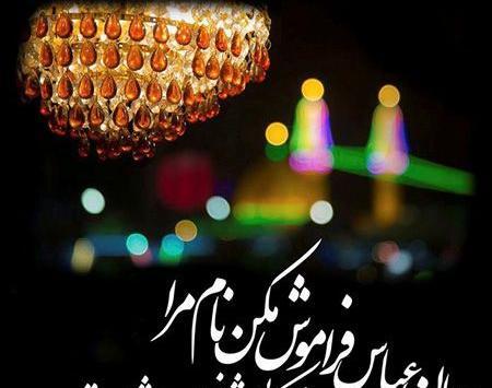 عکس طراحی محرم