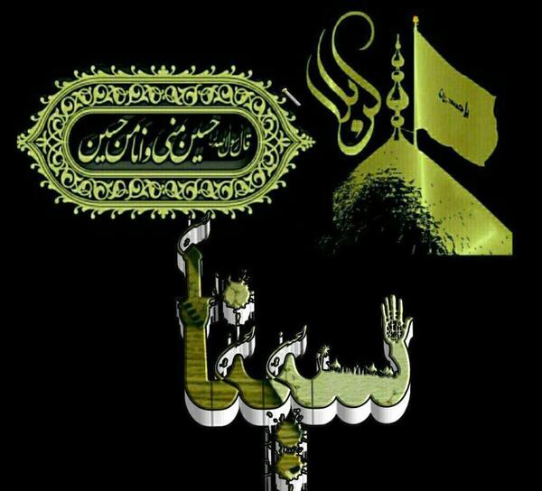 عکس طرح محرم