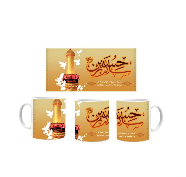 عکس طرح محرم