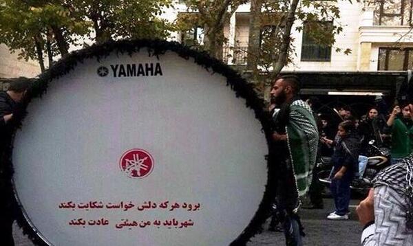 عکسهای طبل محرم