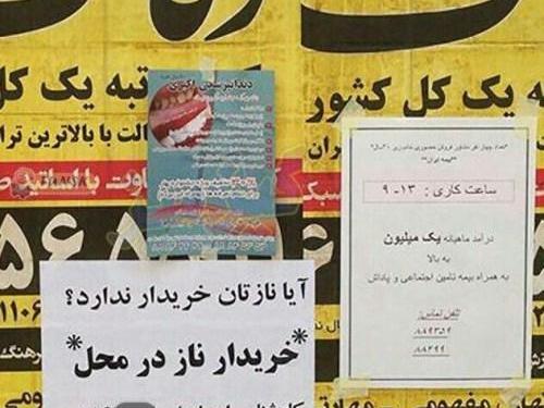 عکس نوشته طنز محرم