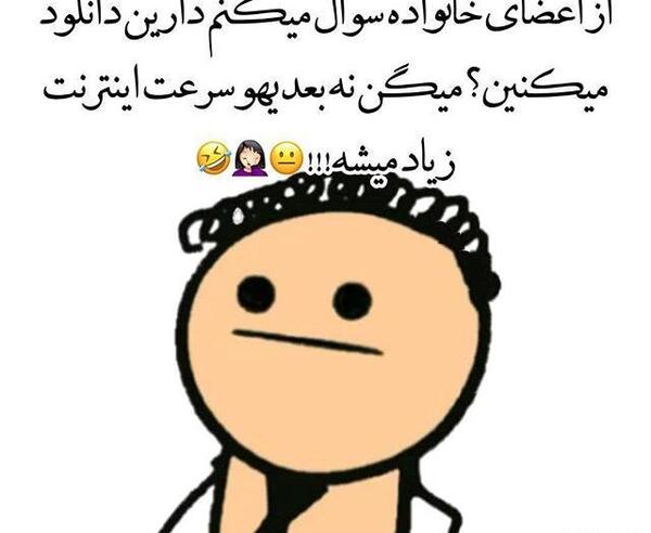 عکس نوشته طنز محرم