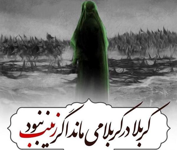 عکس محرم غمگین