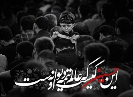 عکس ماه محرم غمگین