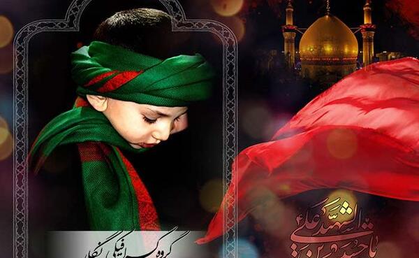 عکس فتوشاپ محرم