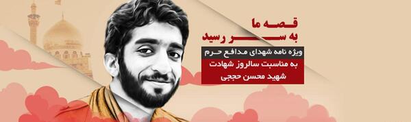 عکس محرم قصه ی مابه سررسید