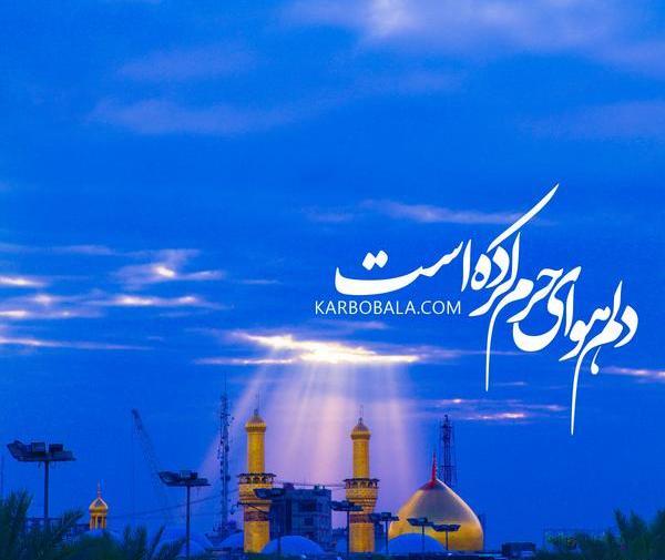 عکس محرم قصه مابه سر رسید