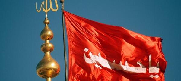 عکس محرم قرمز