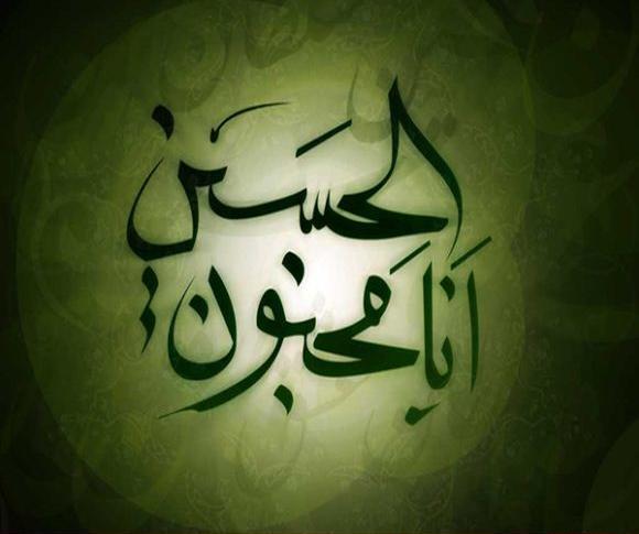 عکس قلب محرم