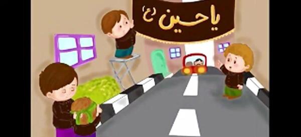 عکس محرم کودکانه