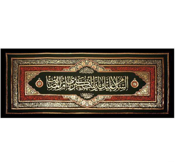 عکس کتیبه محرم
