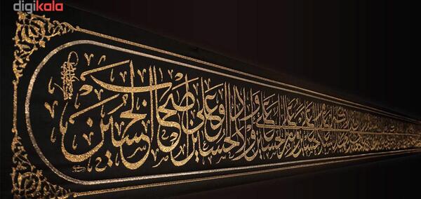 عکس کتیبه محرم
