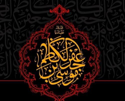 عکس کتیبه محرم