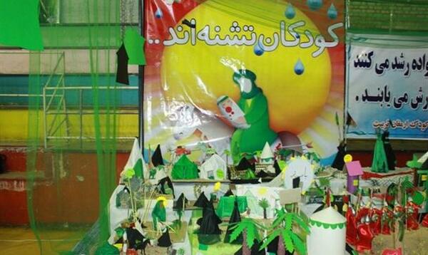 عکس کاردستی محرم