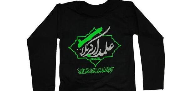 عکس لباس محرم بچه گانه