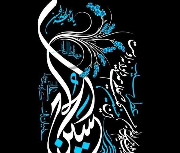 عکس لاتی محرم