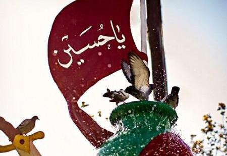 عکس برای محرم