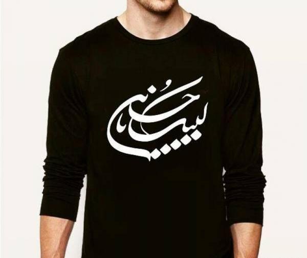 عکس لباس محرم اسپرت