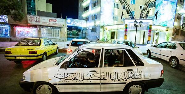 عکس محرم ماشین