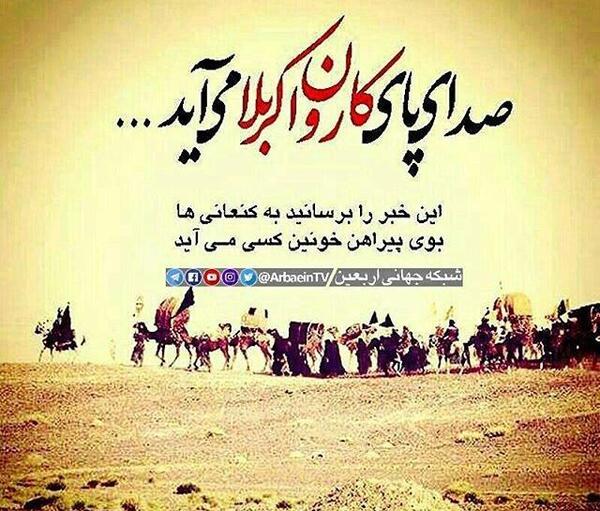 عکس محرم نزدیک است برای پروفایل