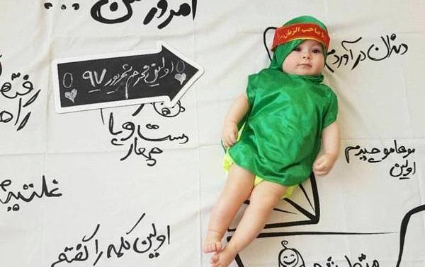عکس محرم نوزادی