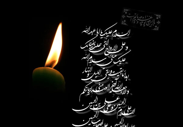 عکس محرم ویژه پروفایل