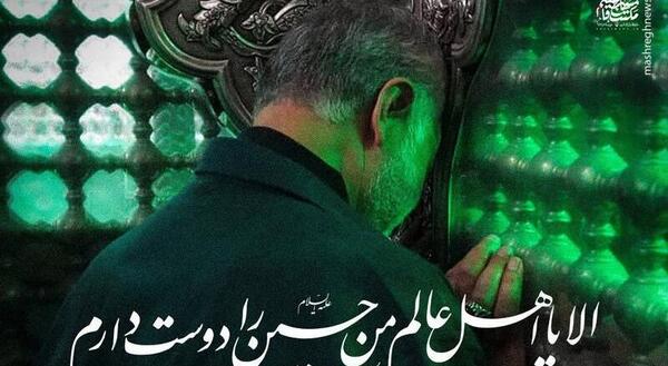 عکس محرم و حاج قاسم