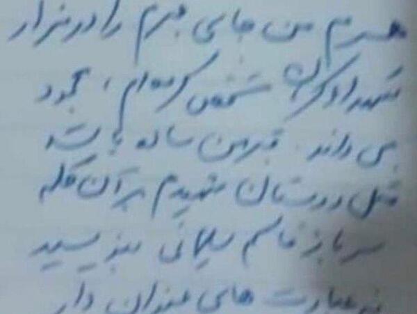 عکس محرم و حاج قاسم