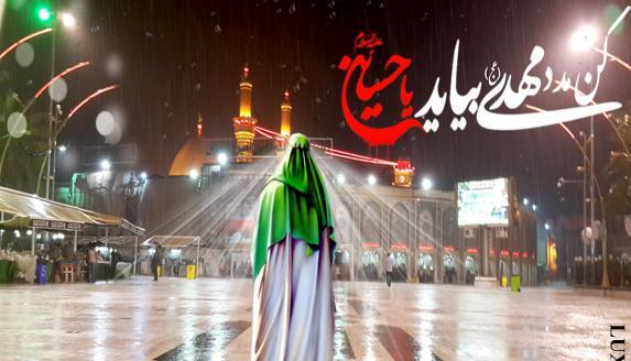 عکس محرم و امام زمان