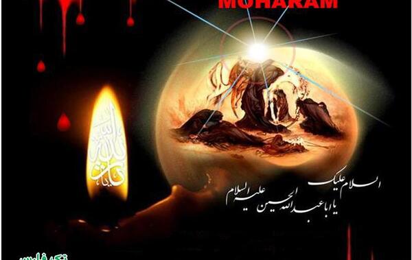 عکس محرم و عاشورا