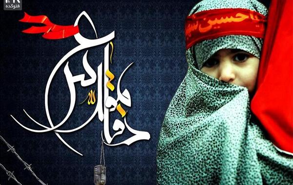 عکس محرم و دفاع مقدس