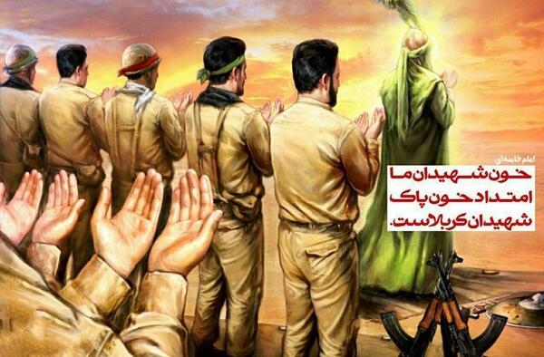 عکس محرم و دفاع مقدس
