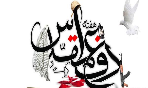 عکس محرم و دفاع مقدس