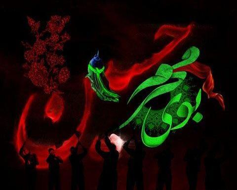 عکس های محرم امام حسین