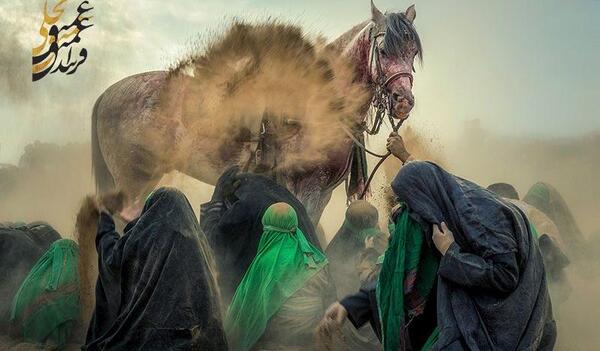 عکس هنری محرم