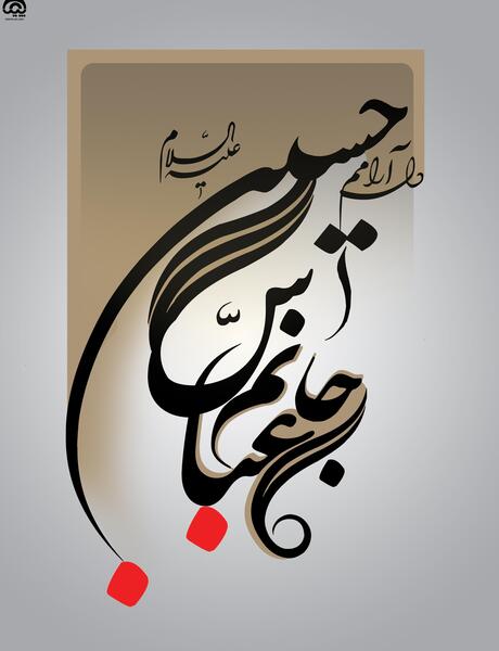 عکس والپیپر محرم hd