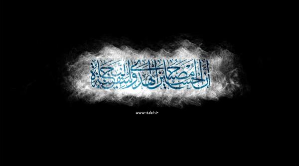 عکس wallpaper محرم